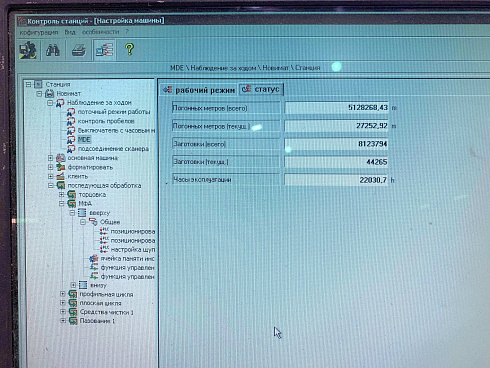 Кромкооблицовочный станок IMA Novimat Concept I/G80/440/R3, 2007 г.
