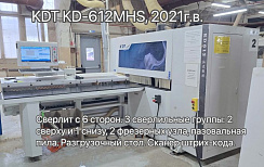 Сверлильно-присадочный центр KDT KD-612MHS, 2021г.в.