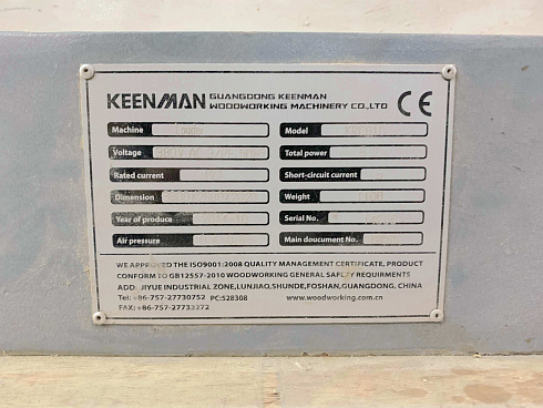 Загрузчик разгрузчик KEENMAN KRC810 и рольганг PTG1025