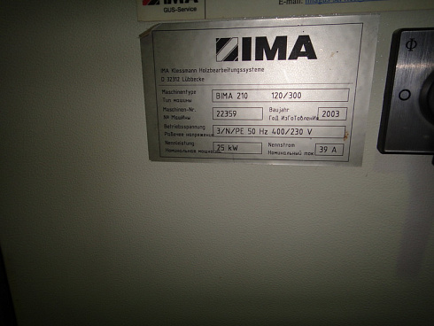Обрабатывающий центр BIMA 210 120/300, 2003г. (IMA, Германия).