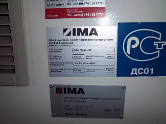 Кромкооблицовочный станок IMA Advantage 220, 2011г.(IMA, Германия). 