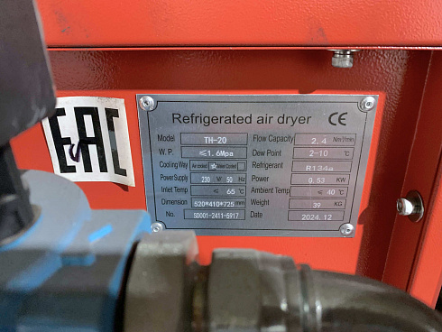 Винтовой компрессор TRIUMPH DELTA 20/15 CI