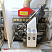 Кромкооблицовочный станок Nanxing NB8CHJQVKL, 2024г.в.