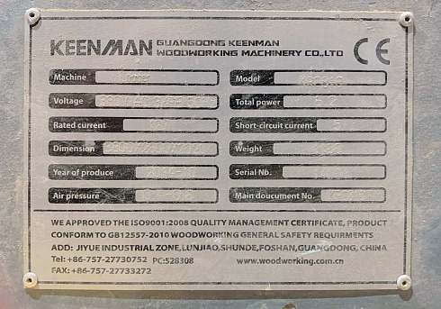 Загрузчик разгрузчик KEENMAN KRC810 и рольганг PTG1025
