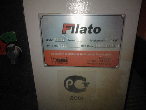 Форматно-раскроечный станок Filato FL3200B,2011г. ПРОДАН.