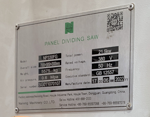 Раскроечный центр с ЧПУ NANXING NP330FG, 2022 г.