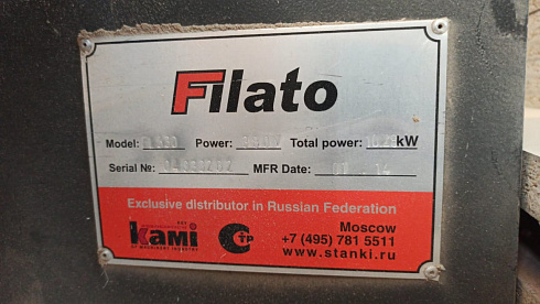 Кромкооблицовочный станок Filato FL-530, 2014г.в.