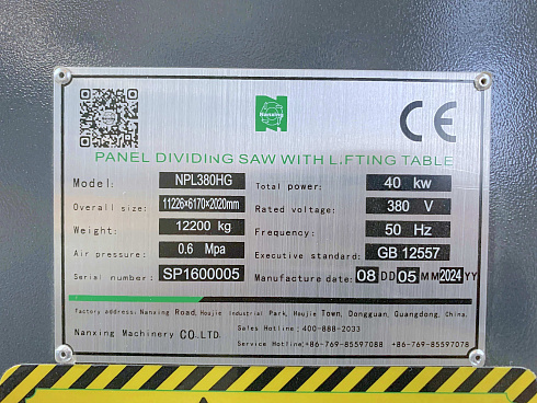 Раскроечный центр с задней загрузкой Nanxing NPL380HG, 2024 г.