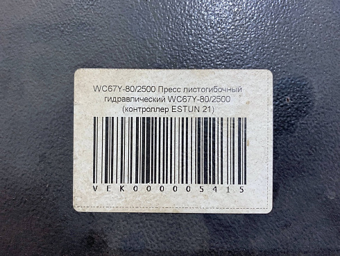 Гидравлический листогибочный пресс Yangli WC67Y-80/2500, 2019 г.в.