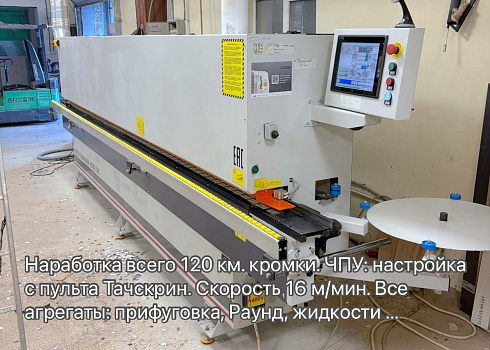 Кромкооблицовочный станок OSTERMANN 6 TR 2 CNC, 2021 г.