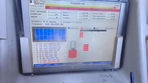 Раскроечный центр с задней загрузкой Biesse Selco EBT 120L, 2003г.