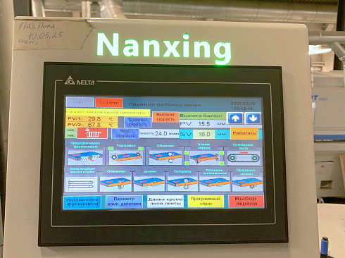 Кромкооблицовочный станок Nanxing NB8CHJQVKL, 2024г.в.