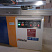 Форматно-раскроечный станок Filato FL3200B,2011г. ПРОДАН.